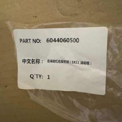 GEELY Отражатель R SX-11 Coolray