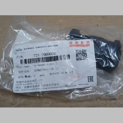 CHERY Сайлентблок T21/T15/T18/T1A/T1E/T1D/T19/T11FL3/T1C